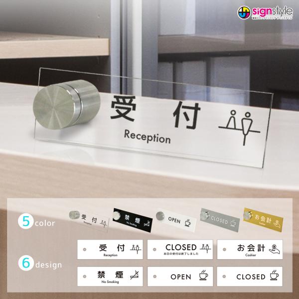 カウンター サイン 卓上サイン 受付プレート 立札 アクリル 入口 レジ 飲食店 施設 受付 おしゃ...