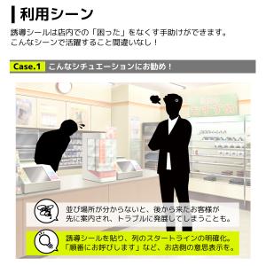 床 シール ステッカー フロア 矢印 足あと ...の詳細画像4