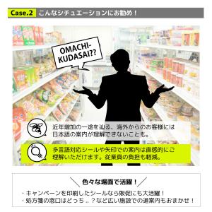 床 シール ステッカー フロア 矢印 足あと ...の詳細画像5