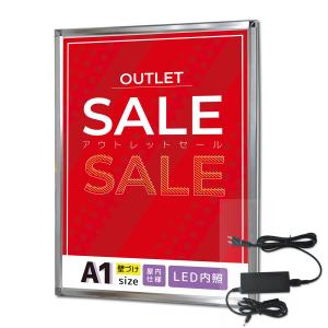 看板 a1 壁 壁掛け 壁付け ライト led 店舗用 電気 発光