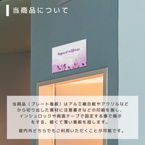 看板 看板製作 オーダー 屋外 アルミ複合板 ...の詳細画像1