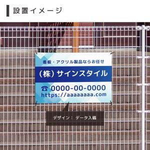 看板 看板製作 オーダー 屋外 アルミ複合板 ...の詳細画像2