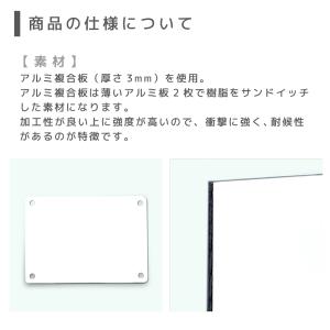 看板 看板製作 オーダー 屋外 アルミ複合板 ...の詳細画像3