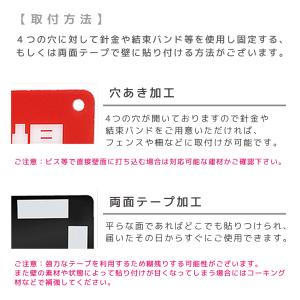 看板 看板製作 オーダー 屋外 アルミ複合板 ...の詳細画像5