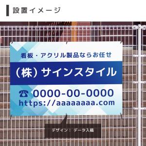 看板 看板製作 オーダー 屋外 アルミ複合板 ...の詳細画像2