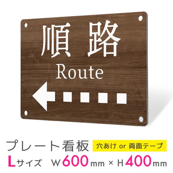 看板 標識 看板製作 デザイン 順路 多言語 英語 観光施設 観光地 施設 インバウンド プレート看...