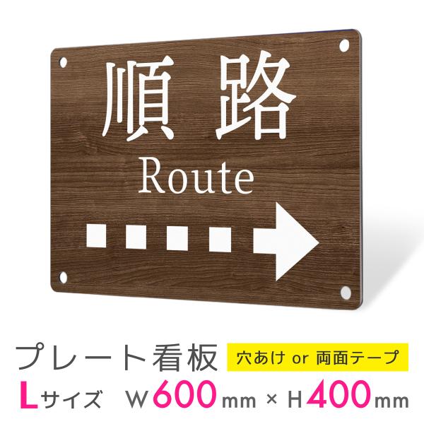 看板 標識 看板製作 デザイン 順路 多言語 英語 観光施設 観光地 施設 インバウンド プレート看...