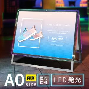 サインスタイル 看板 立て看板 製作 電光掲示板 led看板 a型看板