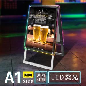 サインスタイル 看板 立て看板 製作 電光掲示板 led看板 a型看板