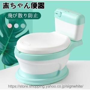トイレトレーニング 便座のランキングtop100 人気売れ筋ランキング Yahoo ショッピング