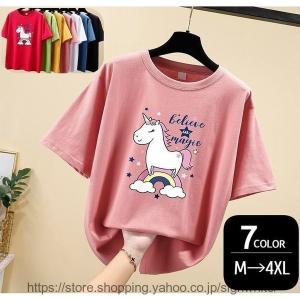 Tシャツ ユニコーン ミッキー Live レディース半袖カットソー Tシャツ の商品一覧 Tシャツ カットソー トップス ファッション 通販 Yahoo ショッピング