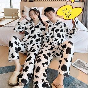 牛柄 マスク ファッション の商品一覧 通販 Yahoo ショッピング