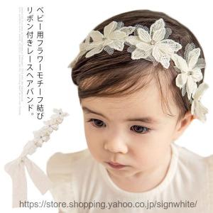 花冠 ベビー服 シューズ の商品一覧 ベビー キッズ マタニティ 通販 Yahoo ショッピング