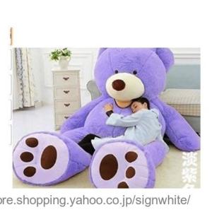 コストコ くま ぬいぐるみ 160の商品一覧 通販 Yahoo ショッピング