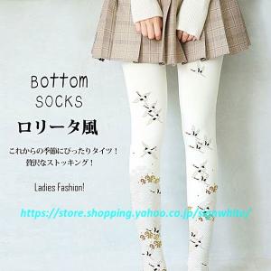 白いタイツの商品一覧 通販 Yahoo ショッピング