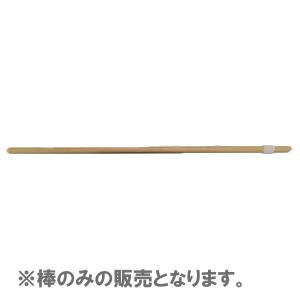 警備 手旗棒 70×70cm手旗用 Best ベスト S847B