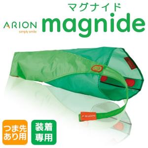 ※ゆうパケット Arion アリオン マグナイド 弾性ストッキングの装着補助