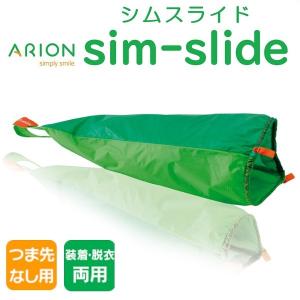 ※ゆうパケット送料無料 Arion アリオン シ...の商品画像