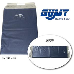 スライディングボード EZ-go EZ-100 （移乗補助器具）