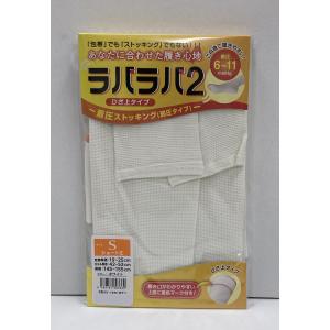ラバラバ2 ひざ上ストッキング S/M/Lサイズの詳細画像3
