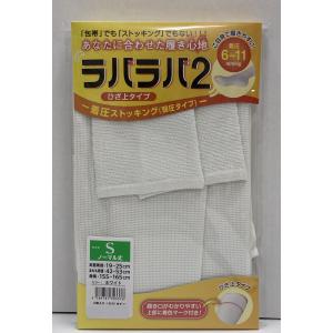 ラバラバ2 ひざ上ストッキング S/M/Lサイズの詳細画像4