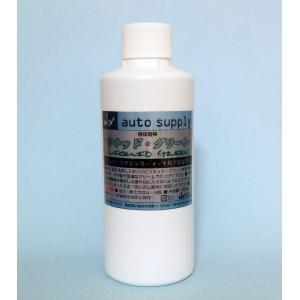 液体青棒　リキッド・グリーン