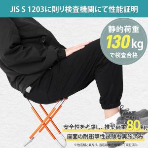 折りたたみ椅子 軽量 コンパクト 携帯椅子 ア...の詳細画像2