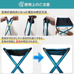 折りたたみ椅子 軽量 コンパクト 携帯椅子 ア...の詳細画像4