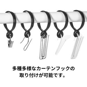 カーテンリング 30個セット つっぱり棒用 カ...の詳細画像1