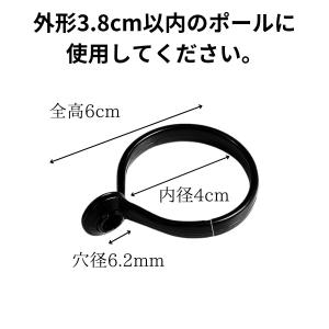 カーテンリング 30個セット つっぱり棒用 カ...の詳細画像3