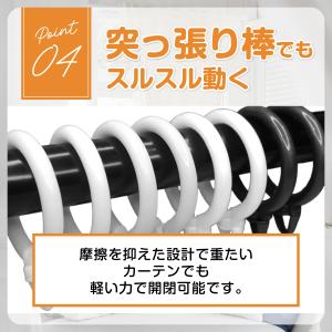 つっぱり棒用カーテンリング カーテンフック 2...の詳細画像4