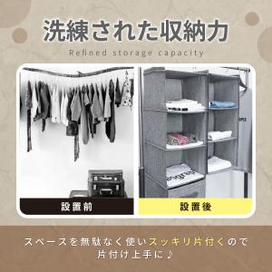 吊り下げ収納 クローゼット 衣類 衣装 折りた...の詳細画像5