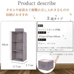 吊り下げ収納 クローゼット 衣類 衣装 洋服 ...の詳細画像4
