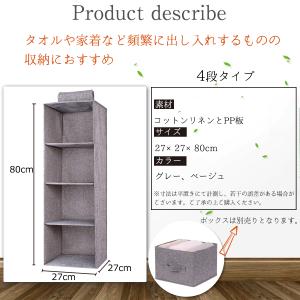 吊り下げ収納 クローゼット 収納ラック 3段 ...の詳細画像4
