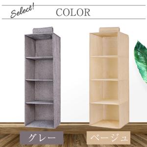 吊り下げ収納 クローゼット 収納ラック 3段 ...の詳細画像5