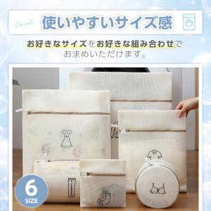 洗濯ネット セット ランドリーネット ブラ用ネ...の詳細画像2
