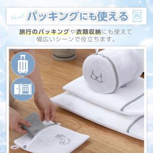 洗濯ネット セット ランドリーネット ブラ用ネ...の詳細画像3