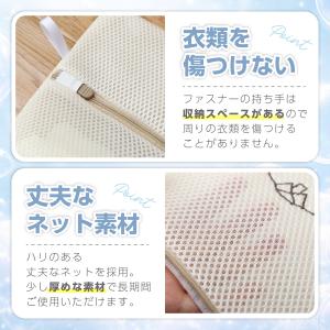 洗濯ネット セット ランドリーネット ブラ用ネ...の詳細画像4