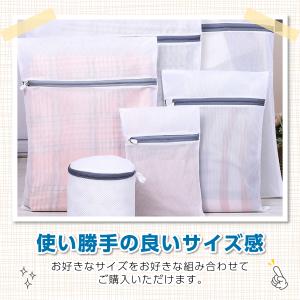 洗濯ネット セット ランドリーネット 20×3...の詳細画像2