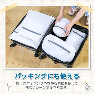 洗濯ネット セット ランドリーネット 20×3...の詳細画像3