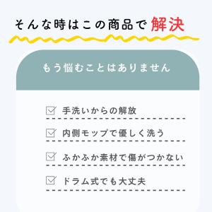 靴 洗濯ネット 単品 2個でお得 靴用 洗濯機...の詳細画像2