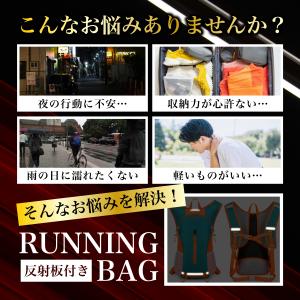 サイクリング リュック ランニング バッグ 自...の詳細画像1