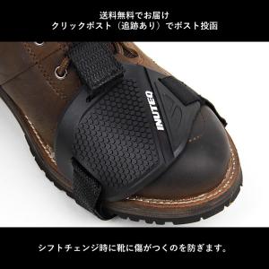 ネコポス　バイク用 ギア チェンジパッド 傷防止 シフトパッド