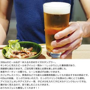 ビアグラス 435cc 日本製 国産 ガラス食...の詳細画像1