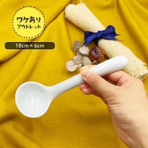 デザートスプーン 日本製 食器 ポーセリンアート 白磁 白い食器