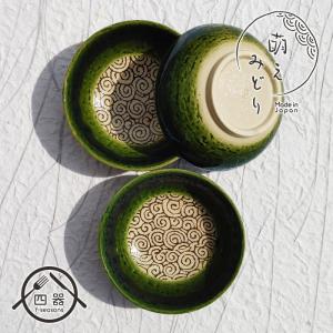 銘々皿 結び 織部 五客 加藤五陶作 茶道具 茶道 : 和空間ヤフー