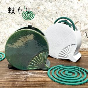 琥山窯 ぐい呑み 小野珀子作 釉裏金彩緑ぐい呑 item no.2f471