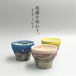 現代宝殿石器 石ころRi」高砂産竜山石 焼酎ロック杯 1個 : ひょうごの