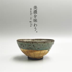 信楽焼　茶碗 信楽焼 陶器 飯碗 夫婦茶碗 彩雲(青・赤)飯碗 w409-05/w409-06