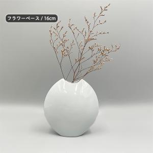 CRITIBA クリチーバ SHALLOWS No.2 シャロウズ フラワーベース 花瓶